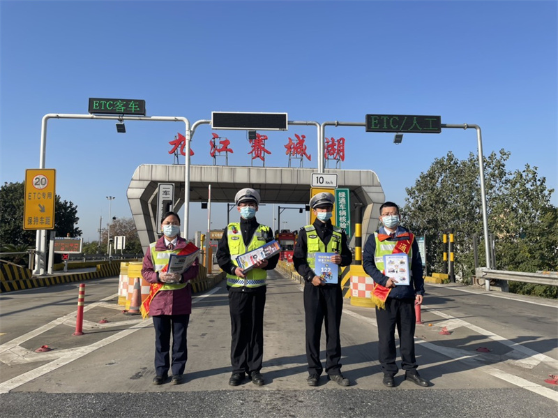 “全國交通安全日”，我們在行動！